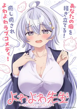 星屑邮局温情奇幻动漫番剧免费看
