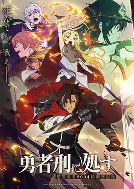 青空纪事治愈动漫番剧在线观看