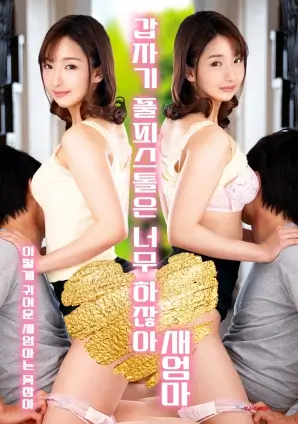 同行者职场剧全集手机免费在线观看
