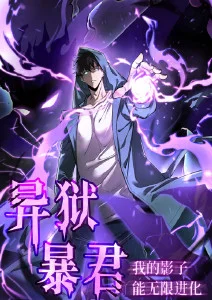 齿轮之心科幻机战动漫在线看